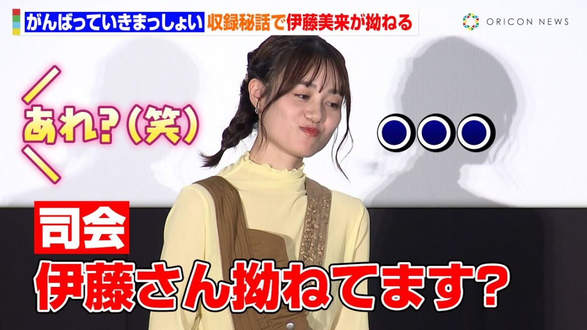 雨宮天&鬼頭明里らの”収録秘話”に伊藤美来が拗ねる?「私は一人でした…!」高橋李依&長谷川育美も登場で豪華声優陣が集結 劇場アニメ『がんばっていきまっしょい』完成披露上映会