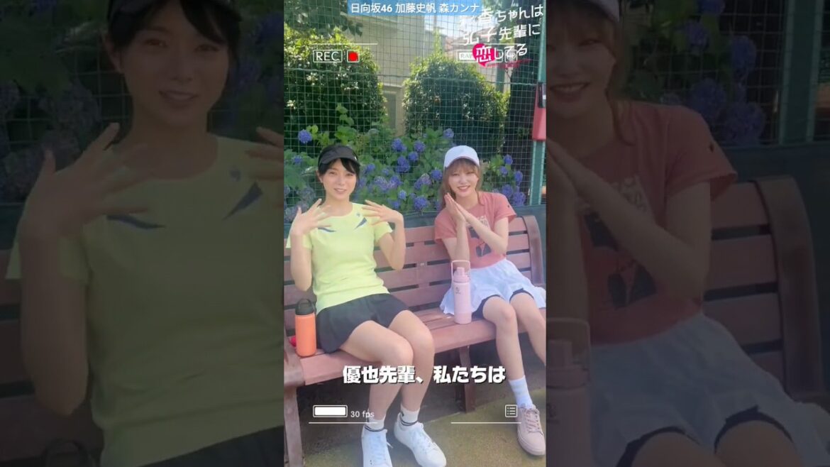 加藤史帆 森カンナ #あやひろ 優也先輩へ!2人が永遠にハマっているビデオメッセージです♪