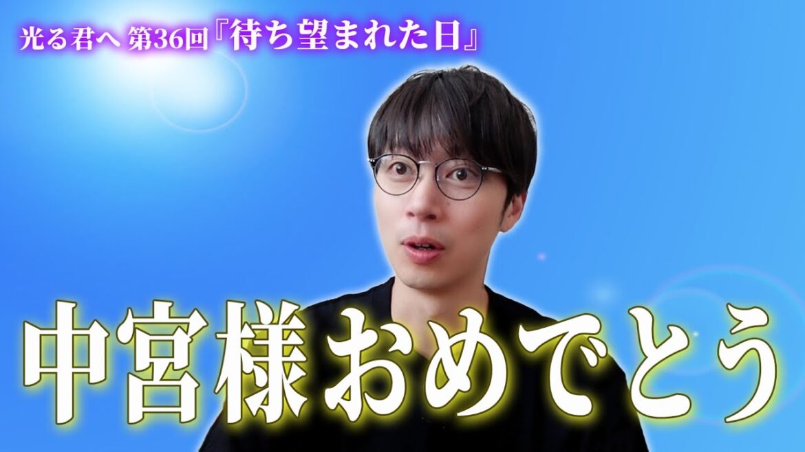 【光る君へ】金田の家で観てすぐ感想を話す!第36回【はんにゃ.金田】