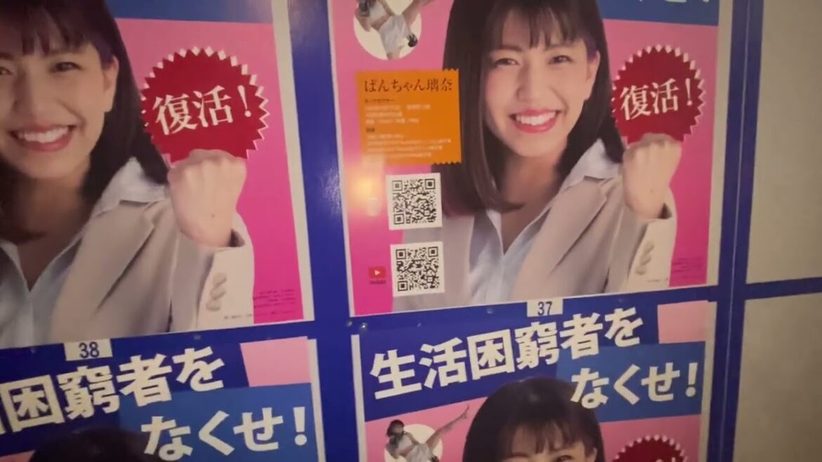ぱんちゃんレナ、ポスター紹介😊 小林弘候補の飛び出たポスターは目立ちます!