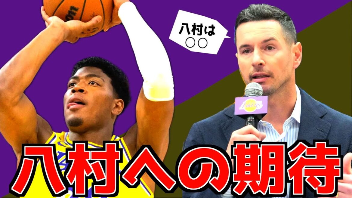 新HCが八村塁に期待する内容とは?
