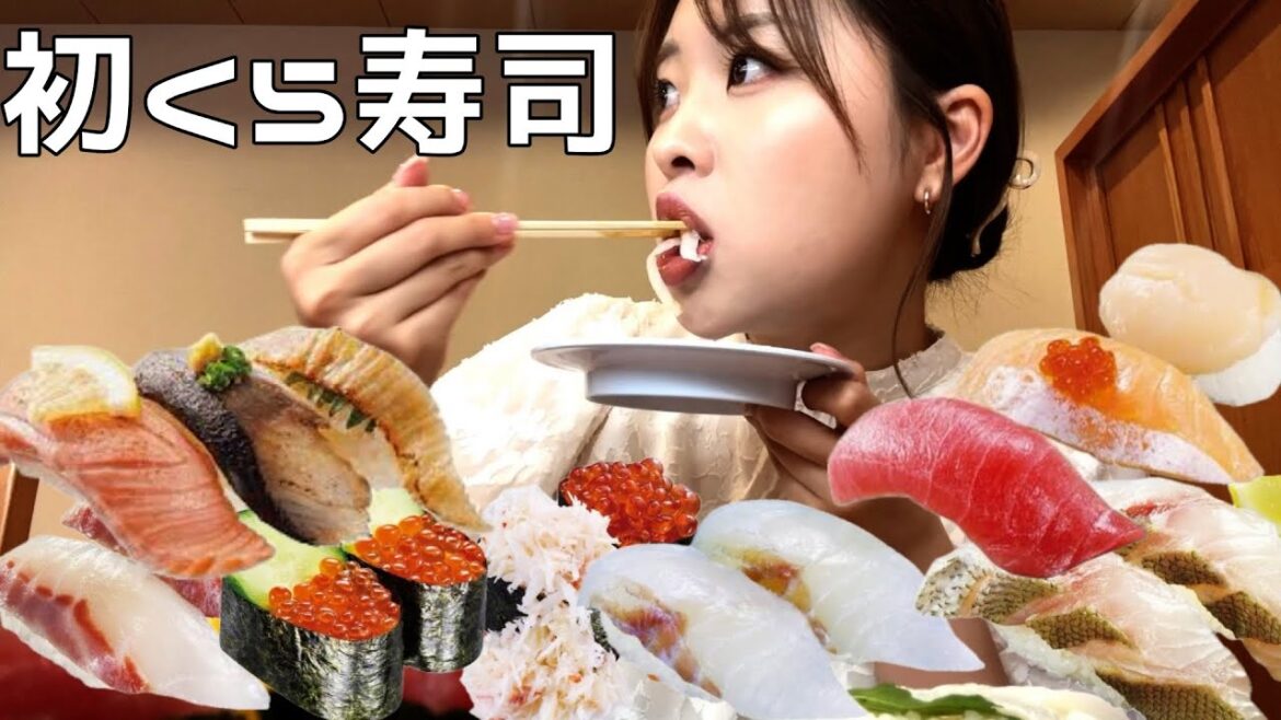 【くら寿司】お腹空かせて回転寿司で日本酒お供に爆食い!!!
