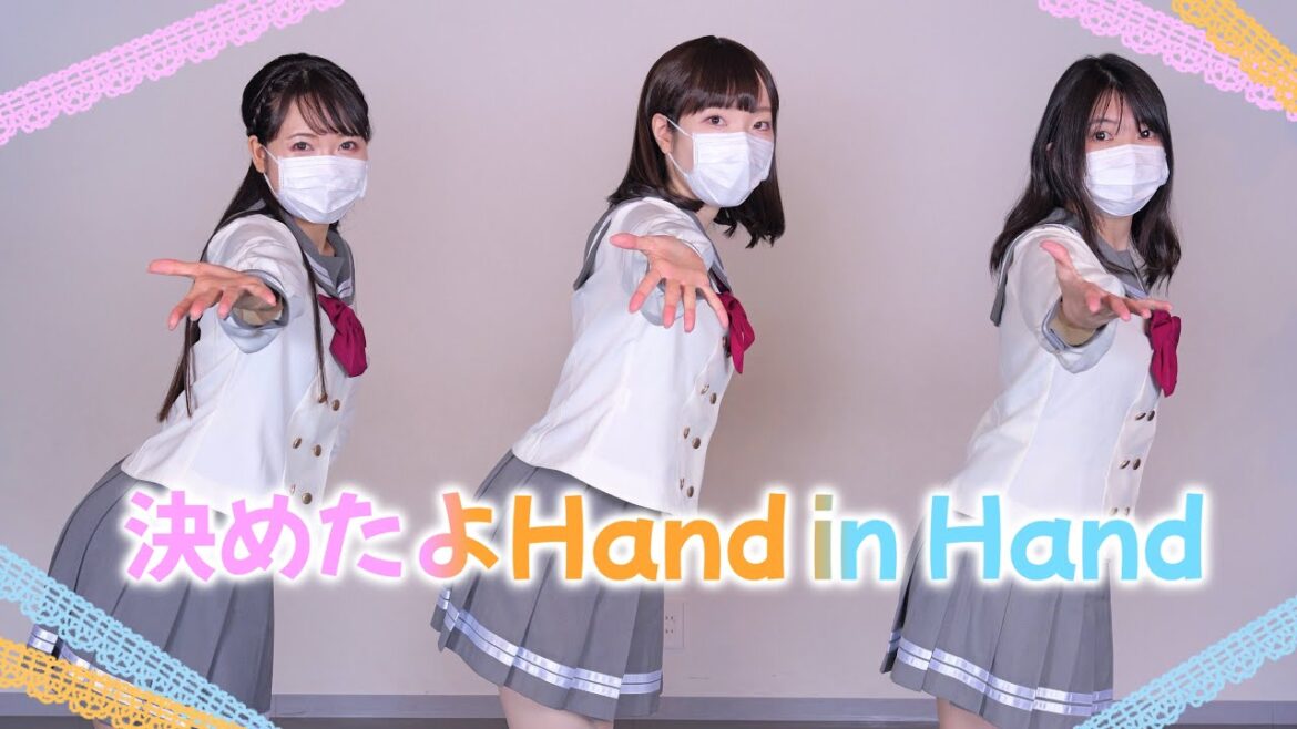 【Aqours】決めたよHand in Hand踊ってみた【Chocolat’s】