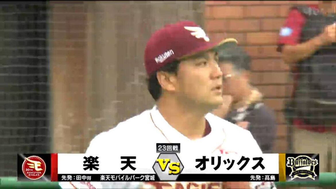 プロ野球・楽天イーグルス 田中将大投手が今シーズン1軍初登板