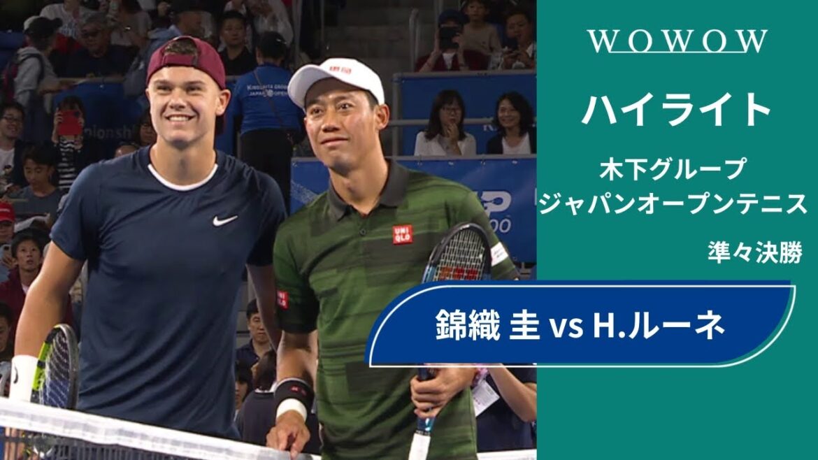 【準々決勝】錦織 圭 vs H.ルーネ│木下グループジャパンオープンテニス2024【WOWOW】