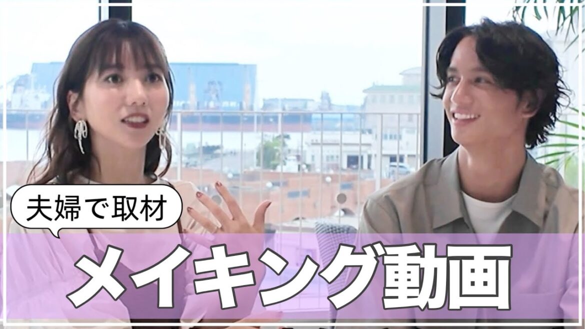 【夫婦動画】夫婦で取材!プライベートや今後の試合についての意気込み【メイキング】