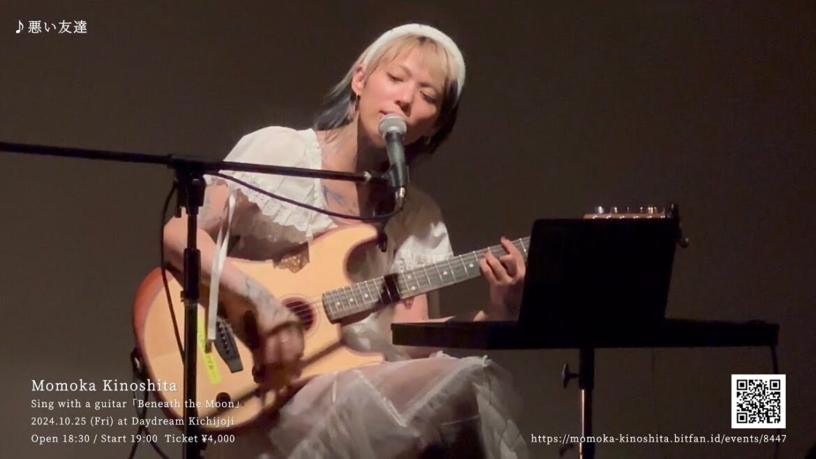 木下百花Live/@StrobeCafe(Tokyo)/2023.07.23/【OFFICIAL LIVE VIDEO】