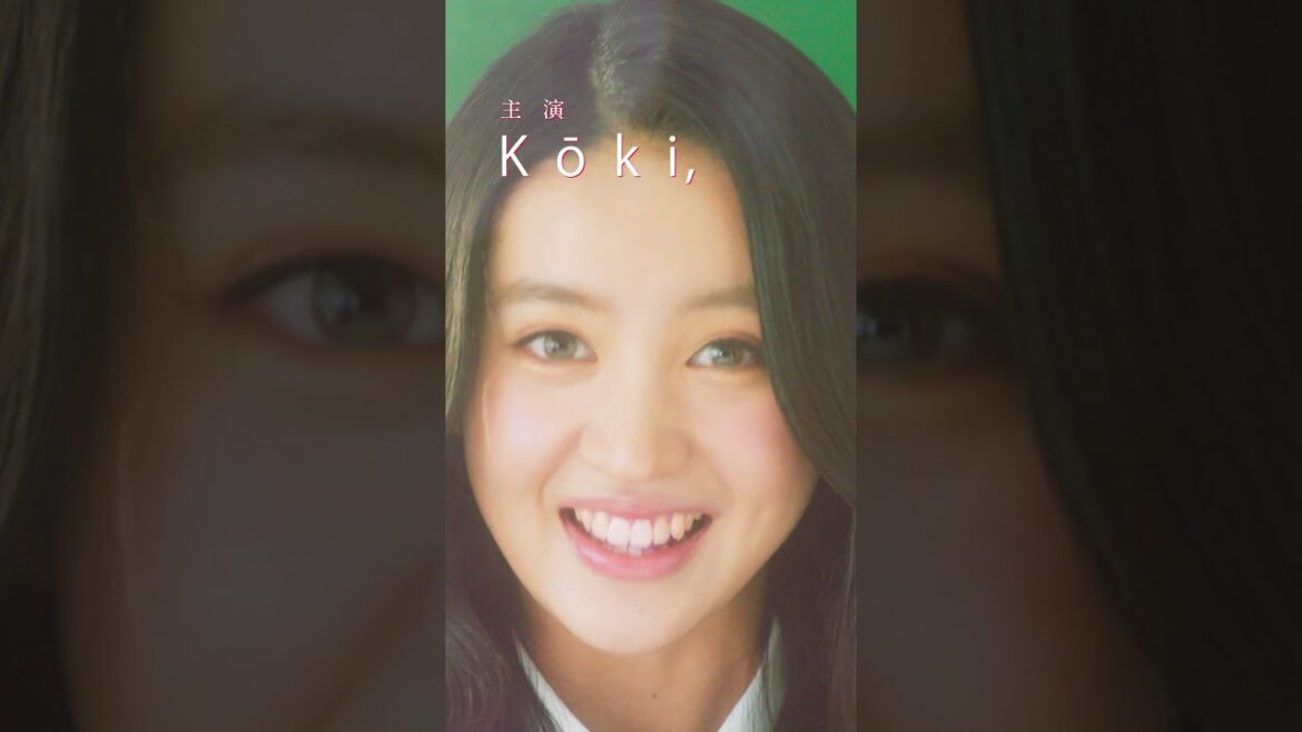 映画『#女神降臨 𝐁𝐞𝐟𝐨𝐫𝐞/𝐀𝐟𝐭𝐞𝐫』𝟑.𝟐𝟎(木)&𝟓.𝟏(木)𝟸部作連続公開決定💄#Kōki #渡邊圭祐 #綱啓永