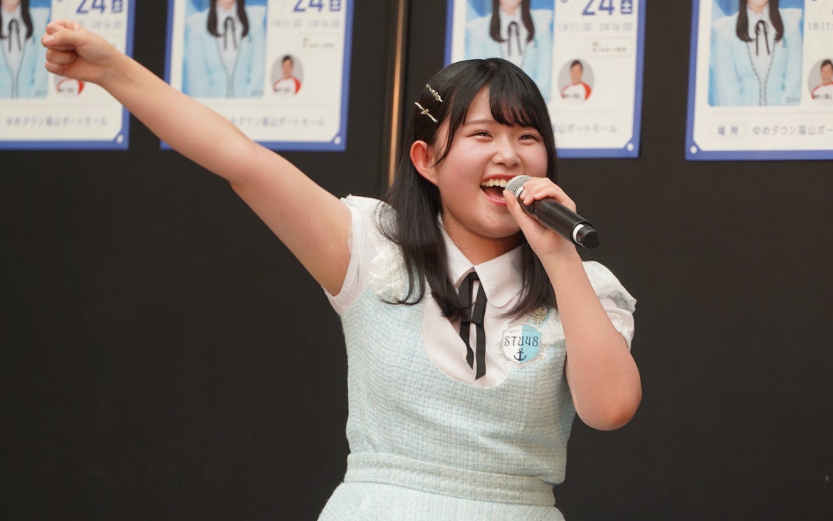 STU48 池田裕楽スペシャルライブinゆめタウン福山　ゆめタウンで反復横跳び！！10レンチャンゆめに向かってイケイケゴー！ゴー！ | 株式会社STUのプレスリリース