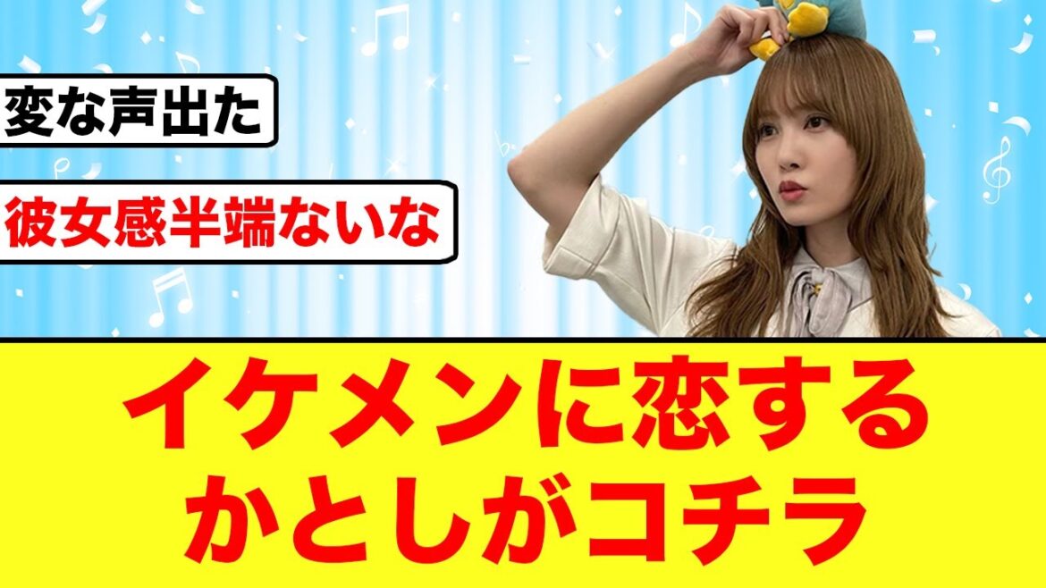 【距離感がヤバい】加藤史帆、イケメンと抱き合いおひさま卒倒する【日向坂46】