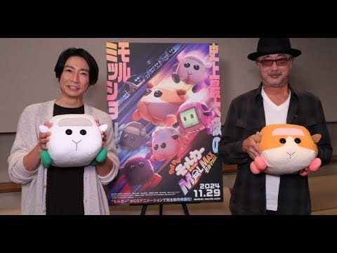 B1- 映画『モルカー』相葉雅紀“CEO”が開幕告げる予告編公開 壮大かつキュートな魅力あふれるメインビジュアルも解禁
