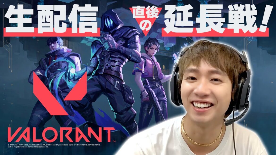 生配信直後の延長戦! w/ adeさん Clutch_Fiさん 鈴木ノリアキさん SurugaMonkeyさん【VALORANT】