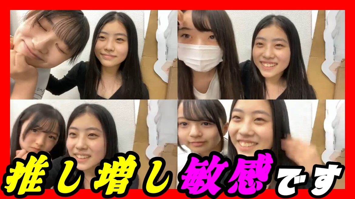 (推し増ししそう)駄目ダメだめ~あかんよホンマに。推し増しのコメに敏感です。コメに振り回されてます。賑やかな配信はガチャガチャ。 2024年09月29日【宮原心音/NMB/SHOWROOM】