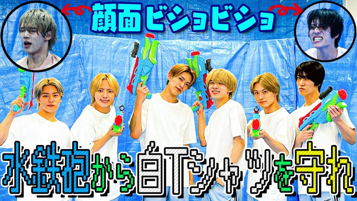 少年忍者【白Tシャツを守れ!】水も滴るイイ男っす🔫