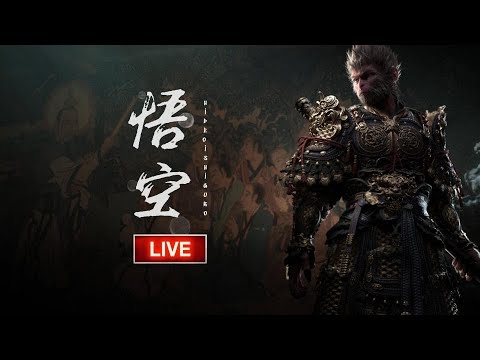 #4 朝からひたすら 黒神話 悟空