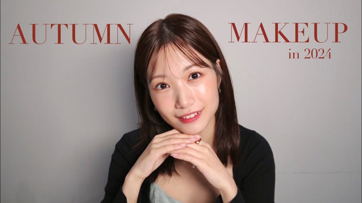 【秋メイク】すっかり涼しい季節!ゆる〜くお話ししながら久しぶりのメイク♡