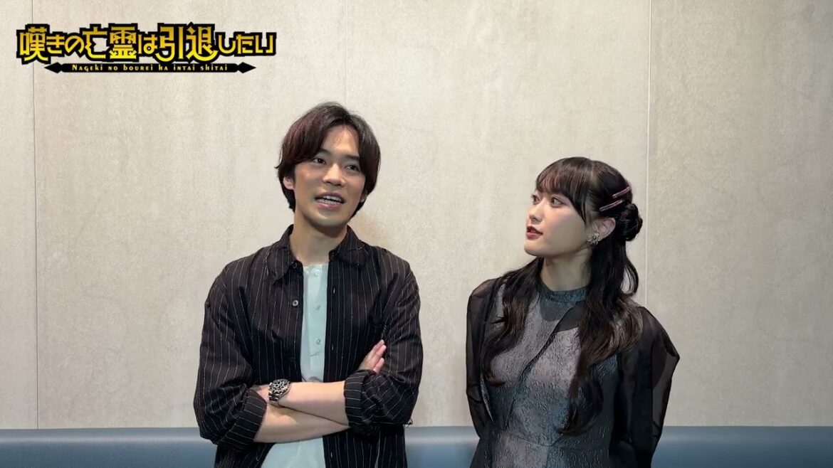 【嘆きの亡霊は引退したい】小野賢章さん&久保田未夢さんBD発売決定お祝いコメント到着!│ Blu-ray第1巻&第2巻予約受付中!