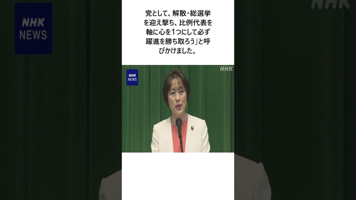 共産 田村委員長 衆院選の小選挙区 最大限の候補者擁立の方針に関する驚きの雑学 #エンタメ #Shorts