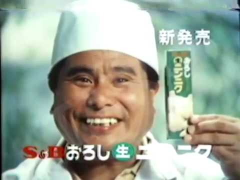 半世紀前 昭和48年(1973)12月CM Japanese TV commercials
