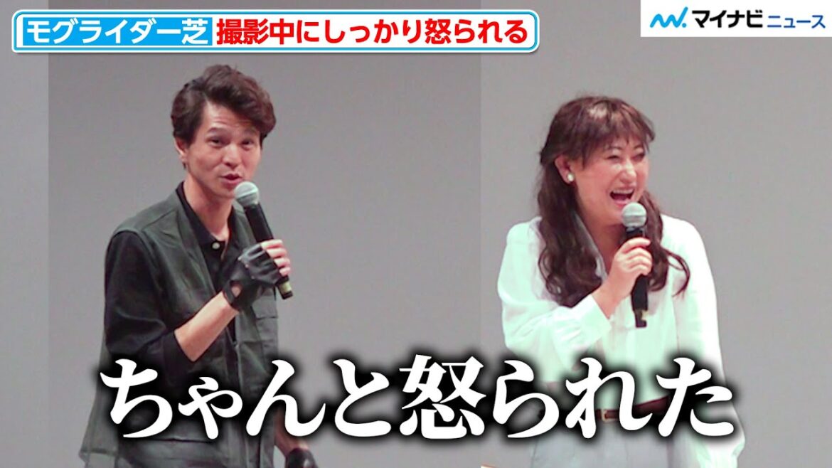 モグライダー芝、『友近サスペンス劇場』撮影中にしっかり怒られる 『80年代っぽいサスペンスドラマ』トーク&特別上映イベント