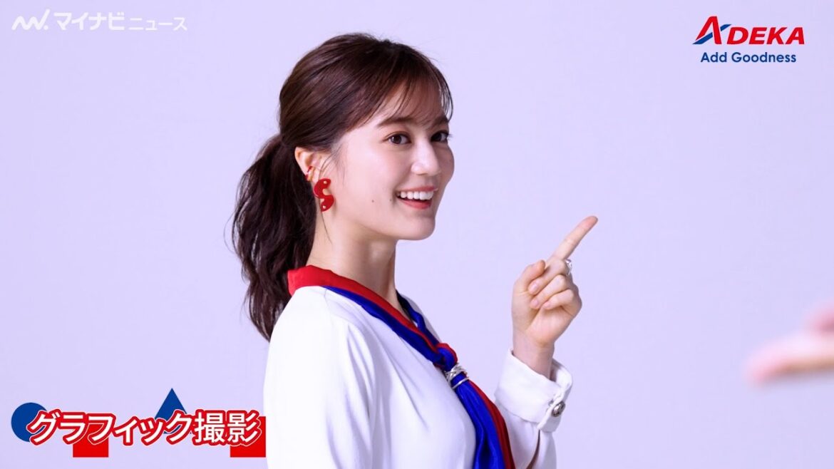 生田絵梨花、ダンスの練習を何度もするストイックな姿に注目!軽やかな歌も披露 『ADEKA』新CM&メイキング映像公開