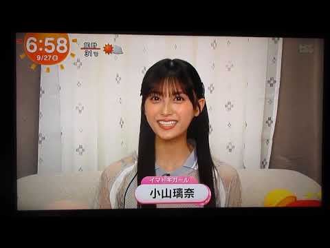 い抜きがお勧め(20240927 小山璃奈)