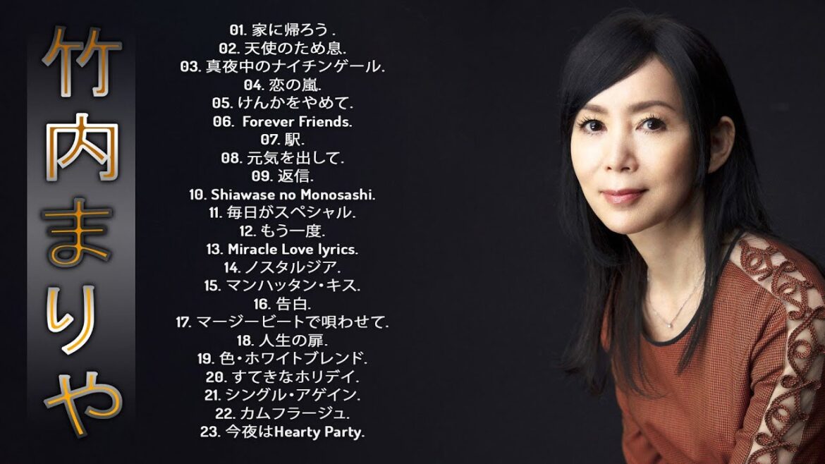 【Mariya Takeuchi’s Album】❥「 竹内まりやの曲のセレクション 」❥ JPOP BEST ♫ VOL.03