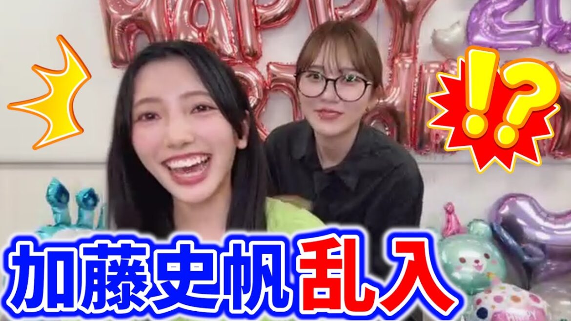 加藤史帆がサプライズで乱入してきて感動する小西夏菜実【文字起こし】日向坂46