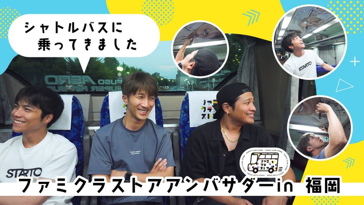 【ファミクラストアアンバサダー】福岡店を訪問!!