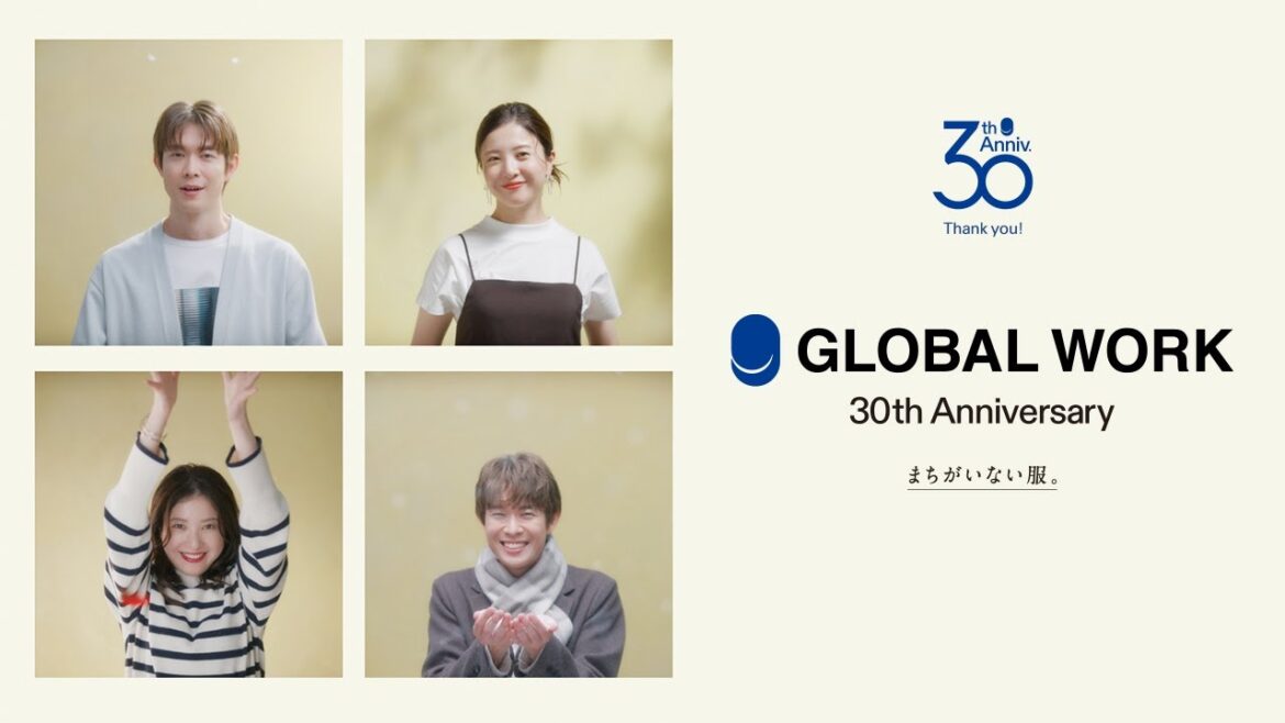 【吉高由里子×宮沢氷魚】つづく日々にしあわせを。60秒 | GLOBAL WORK 30th ブランドムービー