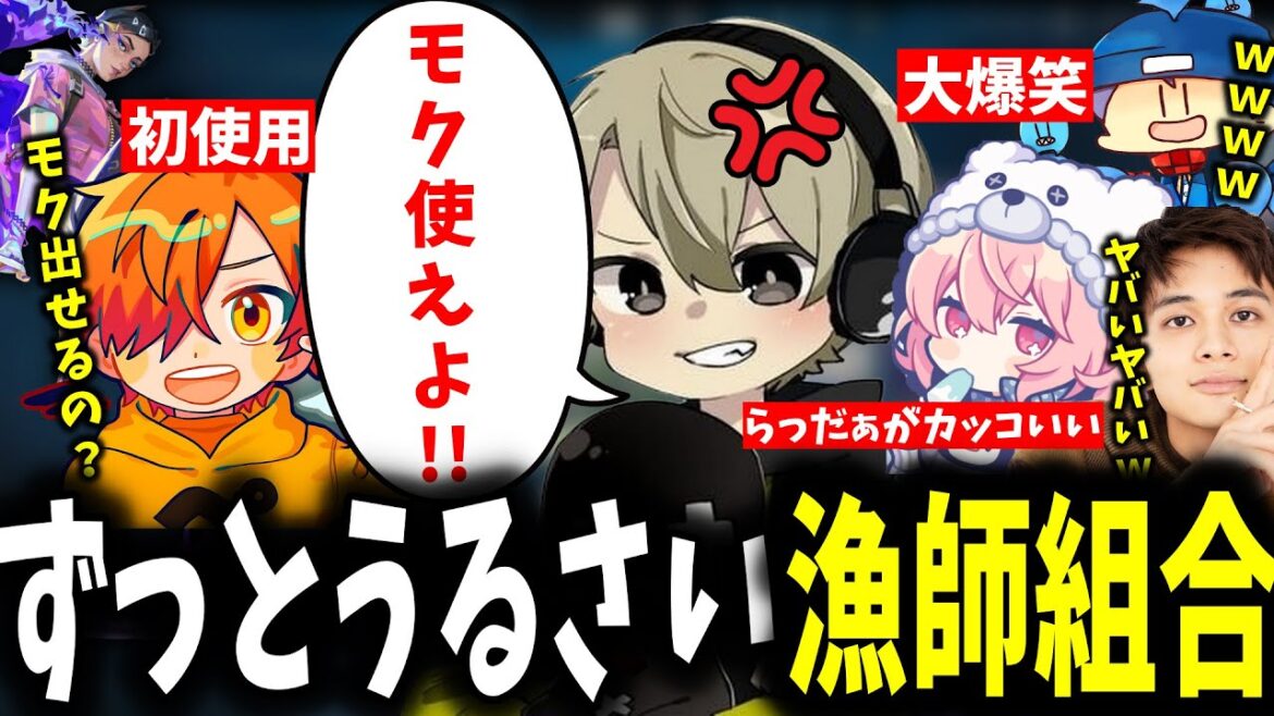 【面白まとめ】モクを出さないぺいんとにブチギレる凸凸みっくすが面白過ぎたw【ととみっくす/nqrse/らっだぁ/ぺいんと/北村匠海/切り抜き】