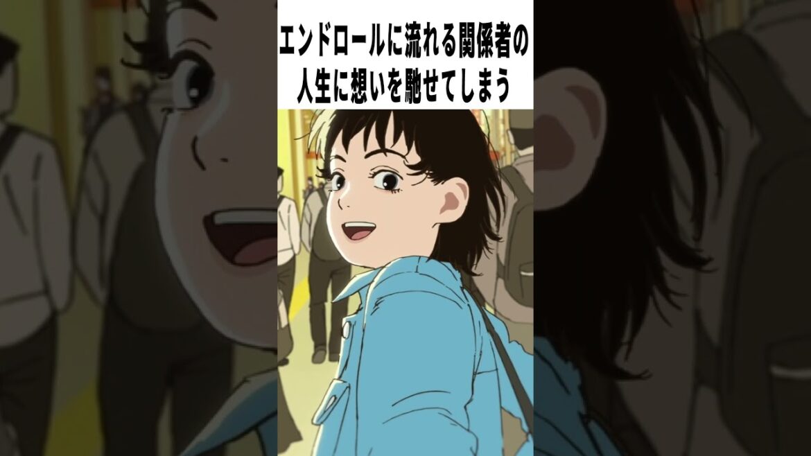 【辛口採点】映画『ルックバック』の評価は?|藤本タツキ×チェンソーマン×河合優実【感想レビュー】#shorts