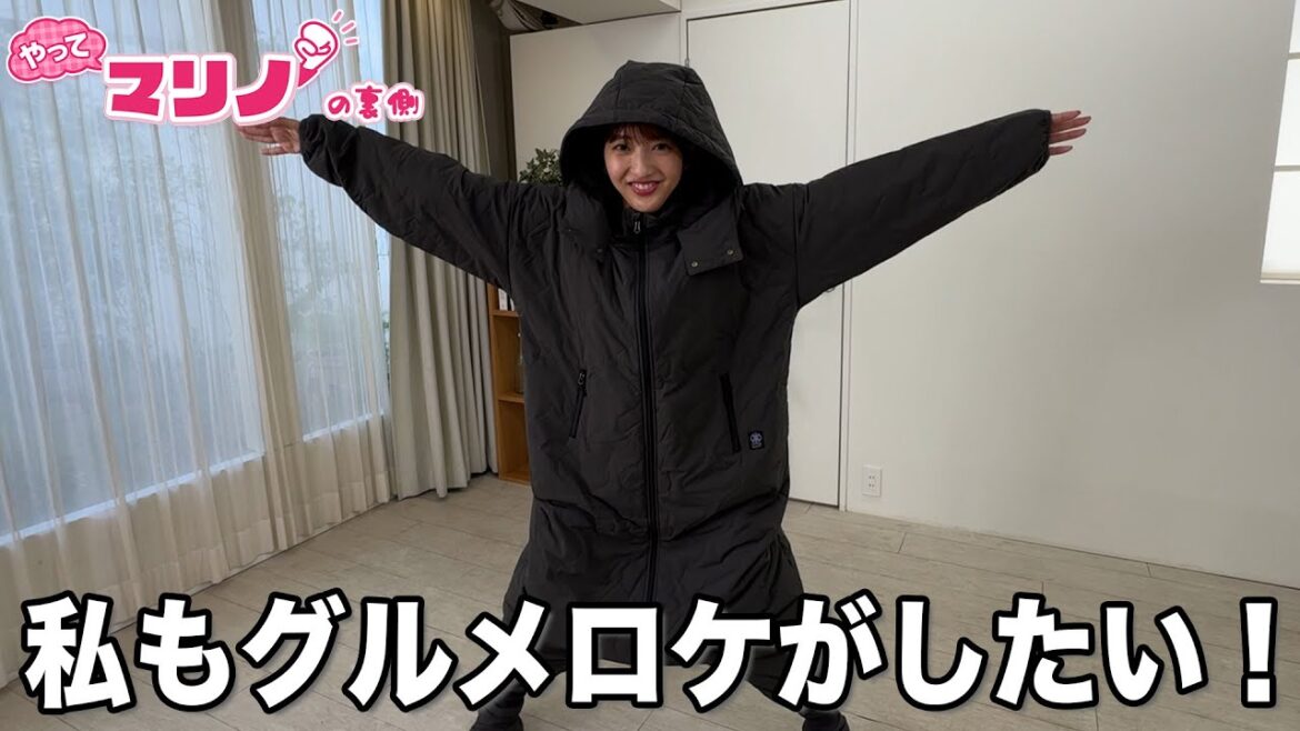 グルメロケで美味しいものをたくさん食べたい【マリノの裏側2】