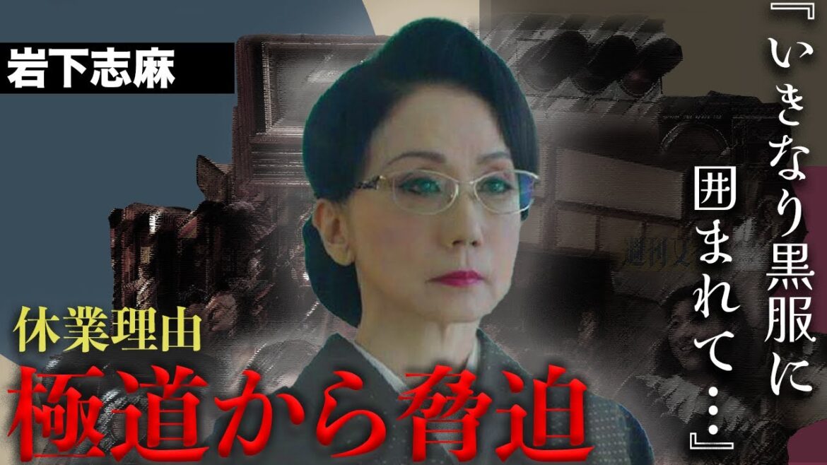岩下志麻に接近した”本物の極妻”が…坂上忍の童貞を奪った騒動の真相に驚きを隠せない…