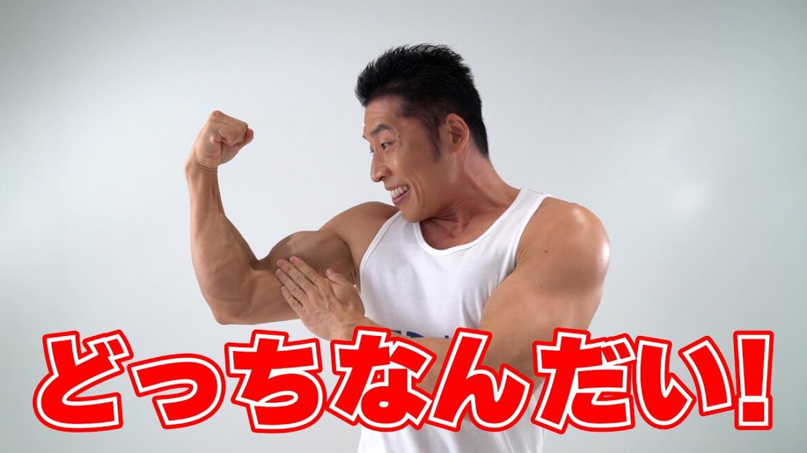 なかやまきんに君「高価買取できる?できない?筋肉に聞いてみましょう」