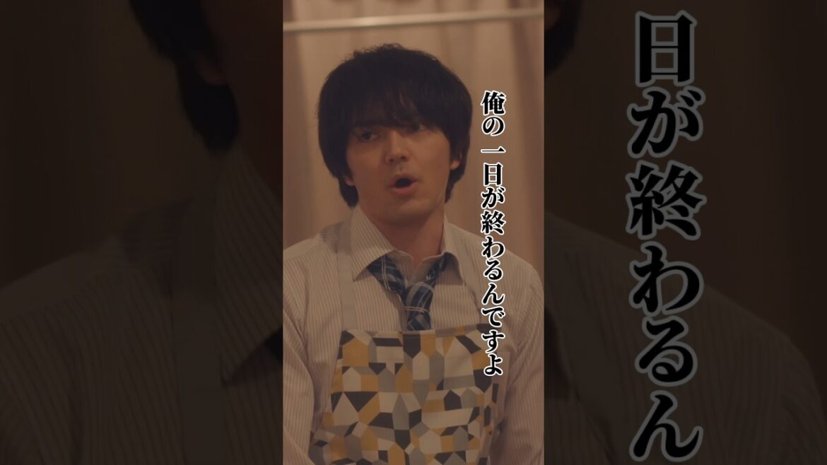 同棲カップルならみんな共感できる?『おっさんずラブ-リターンズ-』は♯1~3までABEMAで無料配信中! #おっさんずラブ #田中圭 #林遣都 #春田創一 #牧凌太 #ドラマ #恋愛 #結婚