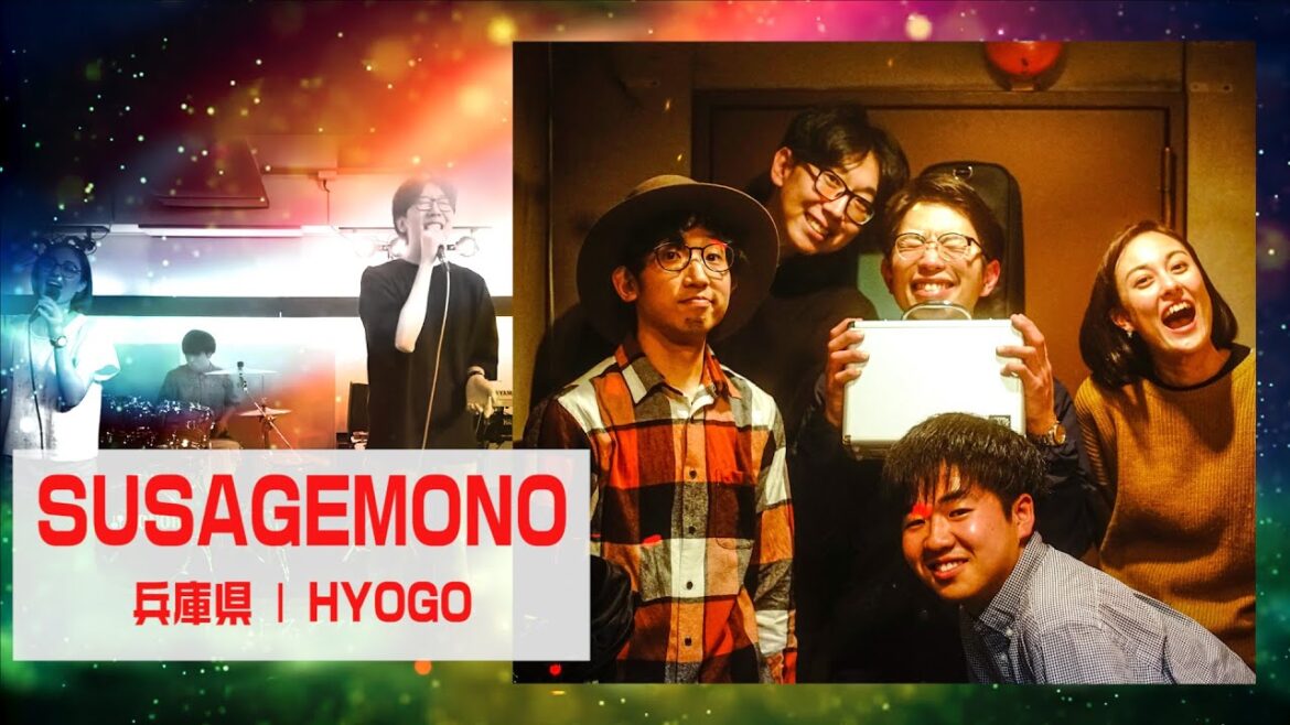 No 2 SUSAGEMONO(ささげもの)「いまそばにいる」
