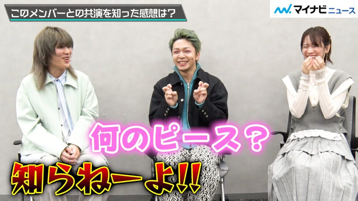 【怪獣8号】福⻄勝也&瀬戸麻沙美&加藤渉、劇中さながらのチームワーク!?お互いの印象や、アフレコ時の思い出話で大盛り上がりの“防衛隊座談会”