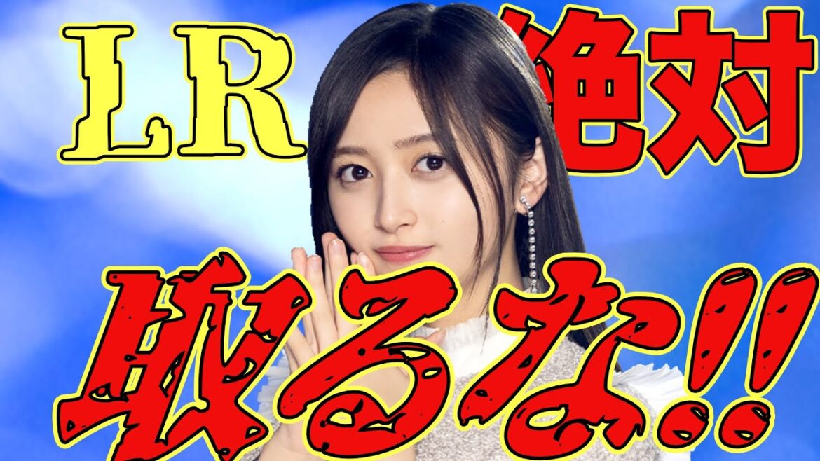 【乃木フラ・無課金】井上和が神推しの人は絶対に見ないでください!!!【乃木坂的フラクタル】【乃木坂46】