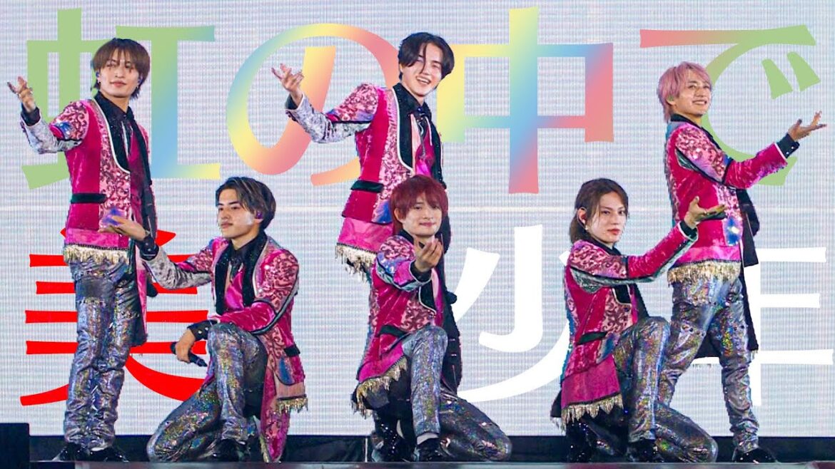 美 少年「虹の中で」(Arena Tour 2024 Gates+)