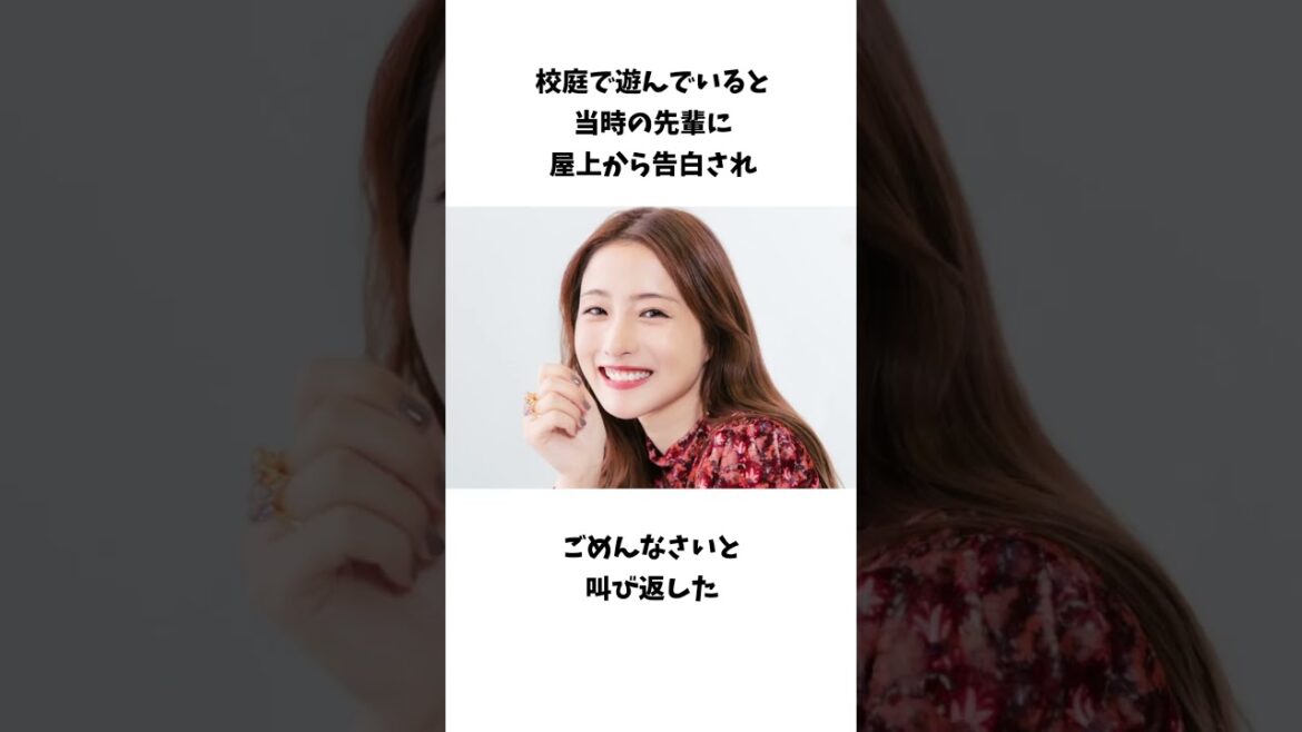 石原さとみに関する面白い雑学ネタ #shorts #石原さとみ #女優
