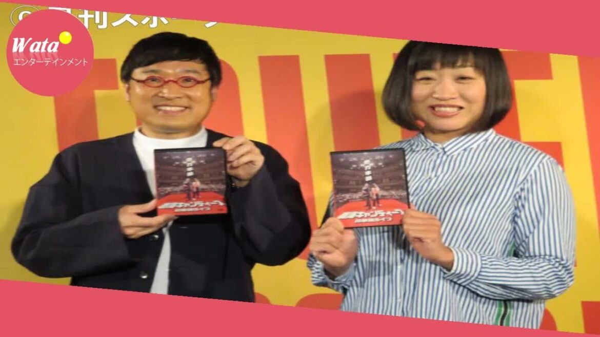 山崎静代「誰か釣ってくれたら」結婚願望明かす – 芸能