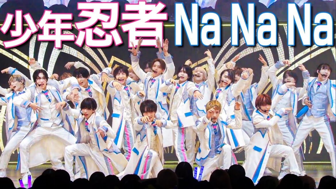 少年忍者「Na Na Na」(PASSION!! 〜忍 in the Summer 2024〜)