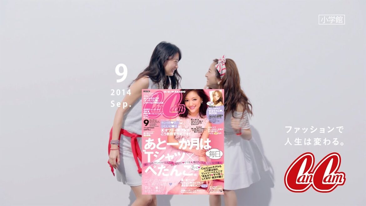 CanCam9月号(7月23日発売)山本美月&堀田茜