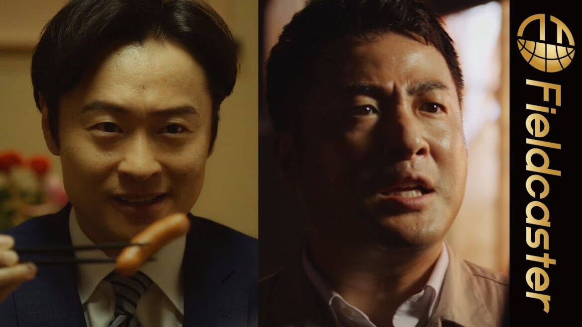 和牛がドラマに出演!?その演技力に注目!日本ハム新CM「時代に流されたシャウエッセン。」