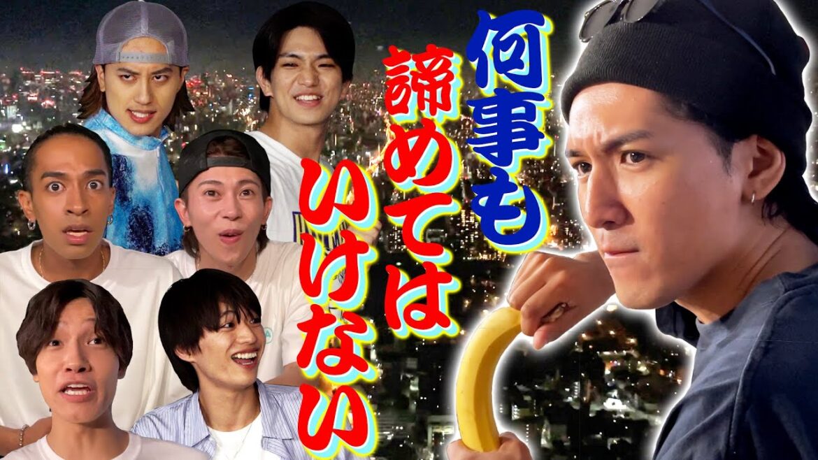 【Aぇ!と3ミニッツ・ミッション】先輩の力見せつけたる🍌