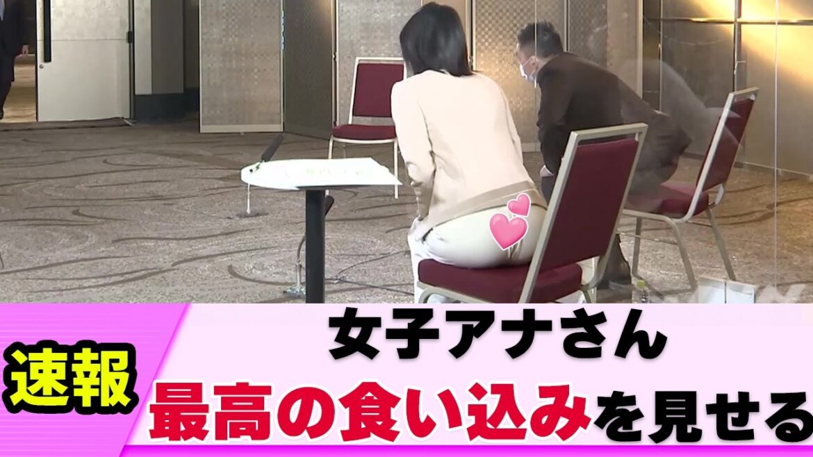 【割れの最終形】女子アナさん 緊張の場面で神展開を見せる【小川彩佳】【ネットの反応】