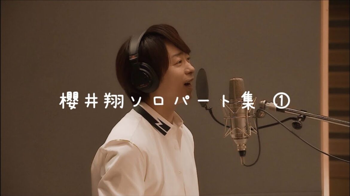 櫻井翔ソロパート集