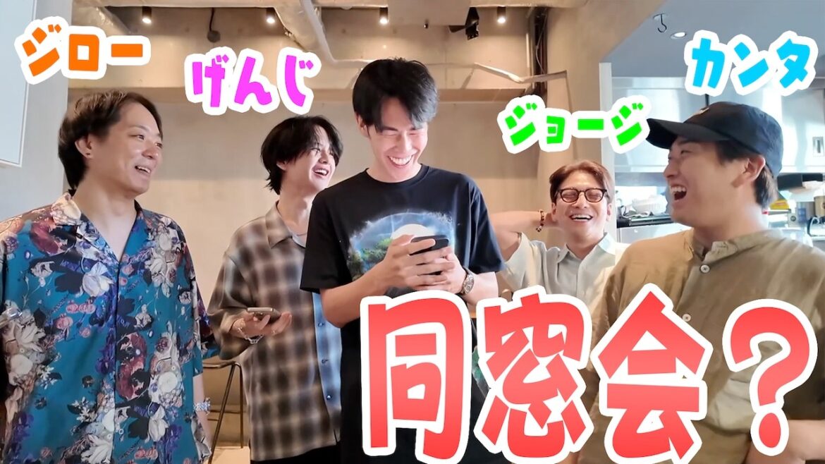 ジローがカフェを始めたらしいのでお祝いに行きました