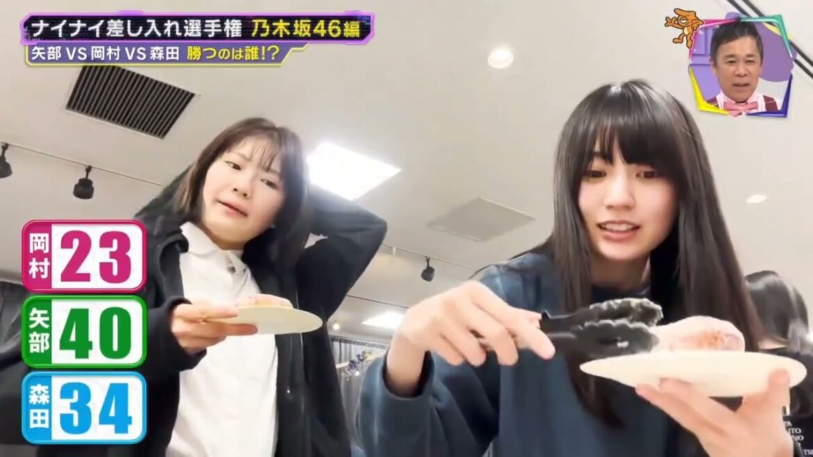 差し入れ取る 賀喜遥香 清宮レイ